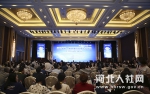 河北省第一届肿瘤防控理论与实践国际高峰论坛在石家庄举办 - 人力资源和社会保障厅