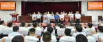 我校2018年教师节庆祝大会隆重举行 - 河北科技大学