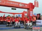 百位残障选手参与“梦想1公里”活动。　韩冰 摄 - 中国新闻社河北分社