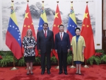 习近平同委内瑞拉总统马杜罗举行会谈 - 国土资源厅