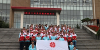 省红十字会举行第四个世界骨髓捐献者日纪念活动 - 红十字会