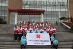 省红十字会举行第四个世界骨髓捐献者日纪念活动 - 红十字会