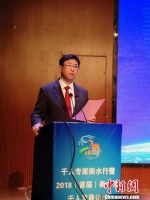 衡水市委书记王景武在论坛上致辞。　崔志平 摄 - 中国新闻社河北分社