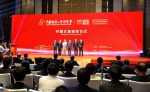 河北省智能装备亮相第二十届中国国际工业博览会 - 工业和信息化厅