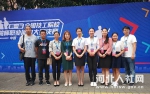 第一届全国技工院校教师职业能力大赛在广州市拉下帷幕 - 人力资源和社会保障厅