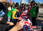 志愿者现场签名。 张桂芹 摄 - 中国新闻社河北分社