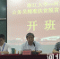 省公务员局在浙江大学举办“河北省公务员精准扶贫脱贫”专题培训班 - 人力资源和社会保障厅