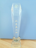我校参加“第二十届中国国际工业博览会”并获优秀展品二等奖 - 河北工业大学