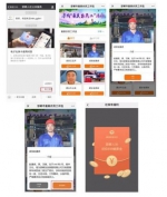 邯郸寻找“最美农民工” 微信投票领最高818元健康金 - 中国新闻社河北分社