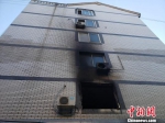发生爆燃的单元楼侧面，2楼的门窗和3楼外挂空调被烧毁。　徐巧明 摄 - 中国新闻社河北分社