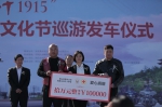 唐山重机车俱乐部向唐山市红十字会捐款10万元 - 红十字会