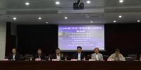 2018中国（河北）智能机器人创新发展论坛在我校召开 - 河北科技大学