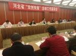 张国洪副主任组织召开“双创双服”活动工作座谈会 - 发改委