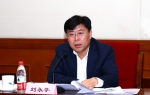 河北省信息技术标准化技术委员会成立大会在石家庄成功召开 - 工业和信息化厅