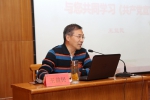 副校长王益民带领年轻干部共同学习《共产党宣言》 - 河北农业大学