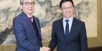 韩正会见泰国副总理颂奇 - 国土资源厅