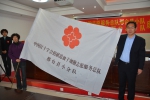 邢台市邢台县成立两支小分队 - 红十字会