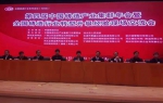 第四届中国铸造产业集群年会暨全国铸造行业转型升级经验现场交流会在沧州召开 - 工业和信息化厅
