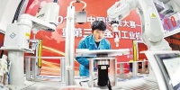 工业机器人技术应用技能大赛开赛 - 中国新闻社河北分社