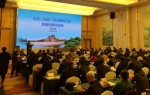 2018年京冀（邯郸）食品医药行业对接洽谈活动在北京举办 - 工业和信息化厅