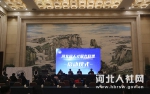 河北省人才服务联盟正式启动 - 人力资源和社会保障厅