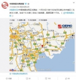 微博截图 - 中国新闻社河北分社