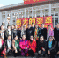 党委统战部组织党外代表人士赴北京参观“伟大的变革——庆祝改革开放40周年大型展览” - 河北农业大学