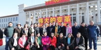 党委统战部组织党外代表人士赴北京参观“伟大的变革——庆祝改革开放40周年大型展览” - 河北农业大学