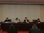 河北省乡村振兴战略规划编制培训工作会议在我委召开 - 发改委