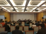 河北省乡村振兴战略规划编制培训工作会议在我委召开 - 发改委