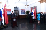 习近平和巴拿马总统巴雷拉共同会见出席中国－巴拿马经贸合作论坛的双方企业家代表 - 国土资源厅