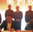 河北省军民融合创新发展对接恳谈会成功召开 - 发改委