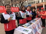 邯郸市红十字会开展第31个艾滋病日宣传活动 - 红十字会