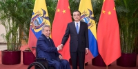 李克强会见厄瓜多尔总统莫雷诺 - 食品药品监督管理局