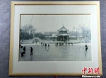拍摄于1986年冬的保定古莲花池。　徐巧明 摄 - 中国新闻社河北分社
