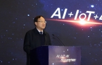 “2018年(第十四届)中国平板电视行业大会”在京召开 - 工业和信息化厅