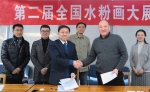 “第二届全国水粉画大展”签约仪式在京举行 - 河北科技大学