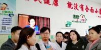 全省家庭医生签约观摩会在临西县举行。 - 中国新闻社河北分社