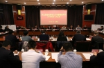 河北南部电网电力市场管理委员会成立 - 发改委
