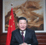 国家主席习近平发表二〇一九年新年贺词 - 国土资源厅