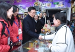 韩正在北京调研第四次全国经济普查登记工作 - 食品药品监督管理局