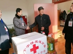 全省“红十字博爱送万家”活动正式启动 - 红十字会