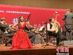 中俄艺术家共同演奏《白帝幻想曲》。　主办方供图 摄 - 中国新闻社河北分社