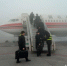 大雾中的石家庄机场 - 中国新闻社河北分社