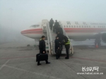大雾中的石家庄机场 - 中国新闻社河北分社