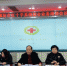 廊坊组织召开全市红十字系统综合业务培训会 - 红十字会