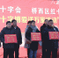 石家庄市2019年度“红十字博爱送万家”活动正式启动 - 红十字会