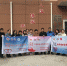 全国首支器官捐献律师和临终关怀志愿者队伍在邯郸成立 - 红十字会