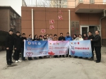 全国首支器官捐献律师和临终关怀志愿者队伍在邯郸成立 - 红十字会