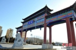 资料图：雄安新区雄县的地标性建筑“雄州牌坊”。韩冰 摄 - 中国新闻社河北分社